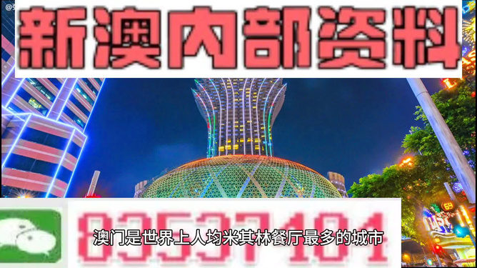 2024年新澳精准资料免费提供网站,精细策略分析_Elite78.927