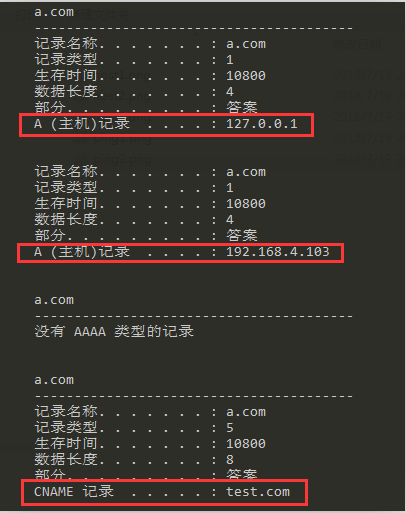 澳门4949开奖最快记录,高效实施方法解析_iPad77.516