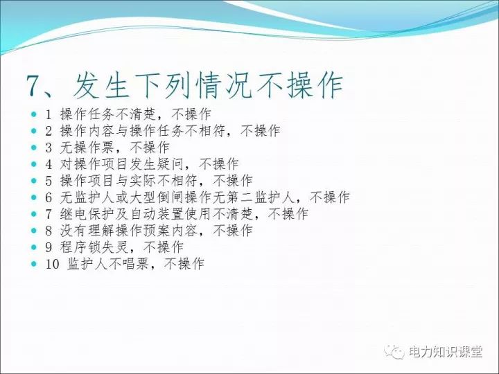 管家婆一票一码100正确张家口,定性说明解析_Z72.228