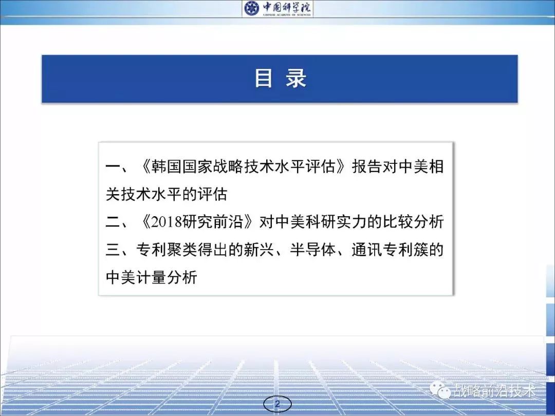 新奥门资料免费精准,科技评估解析说明_FHD56.751