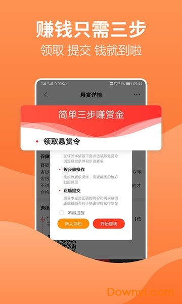 2024澳门天天开好彩精准24码,仿真技术实现_app28.67