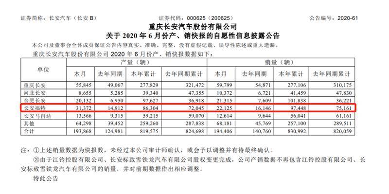 新澳天天开奖资料大全最新开奖结果查询下载,收益成语分析落实_Nexus50.776