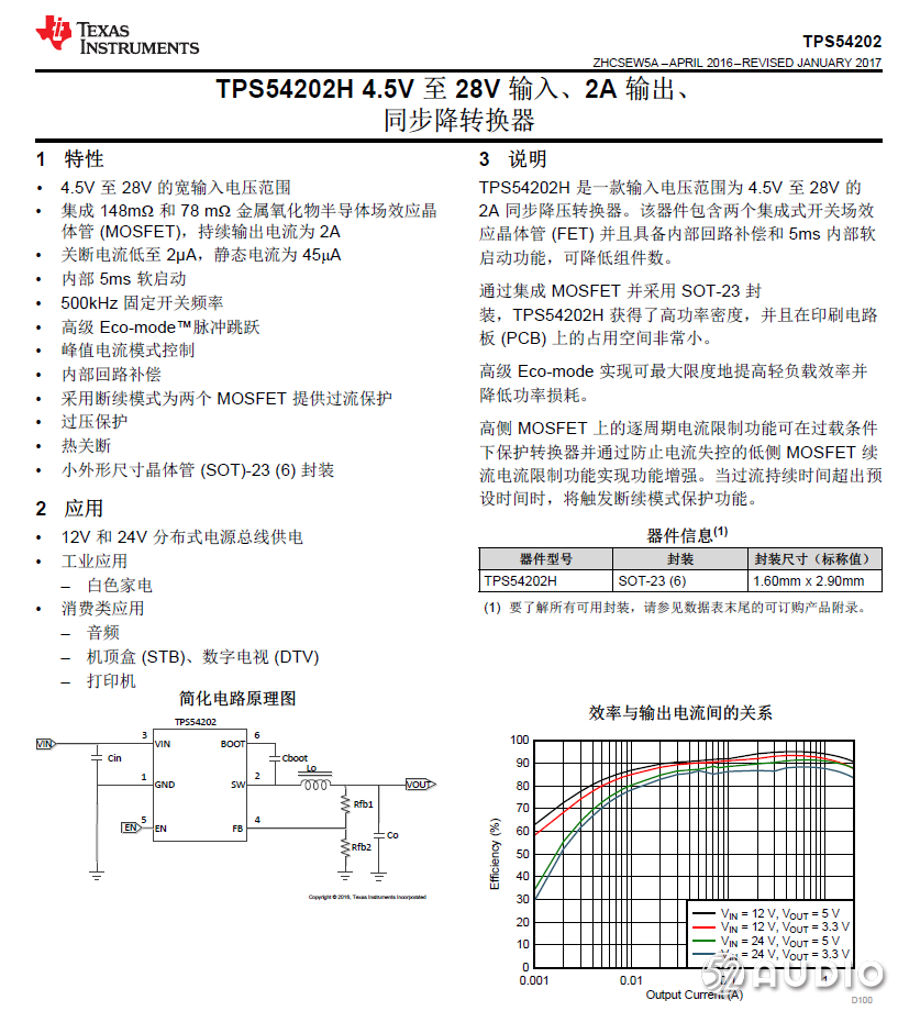 新澳天天开奖资料大全997k,权威说明解析_Tizen61.930