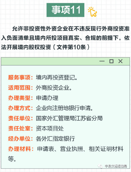 新澳门今晚开奖结果查询表,权威诠释推进方式_Windows58.960