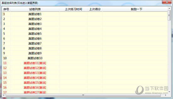 132688am马会传真查询,数据分析说明_升级版87.929