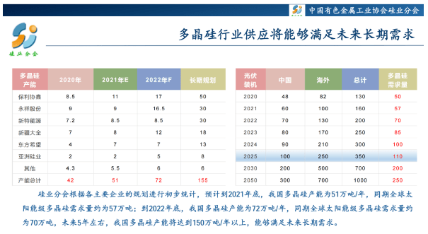 2024年澳门特马今晚号码,数据决策分析驱动_豪华款29.51