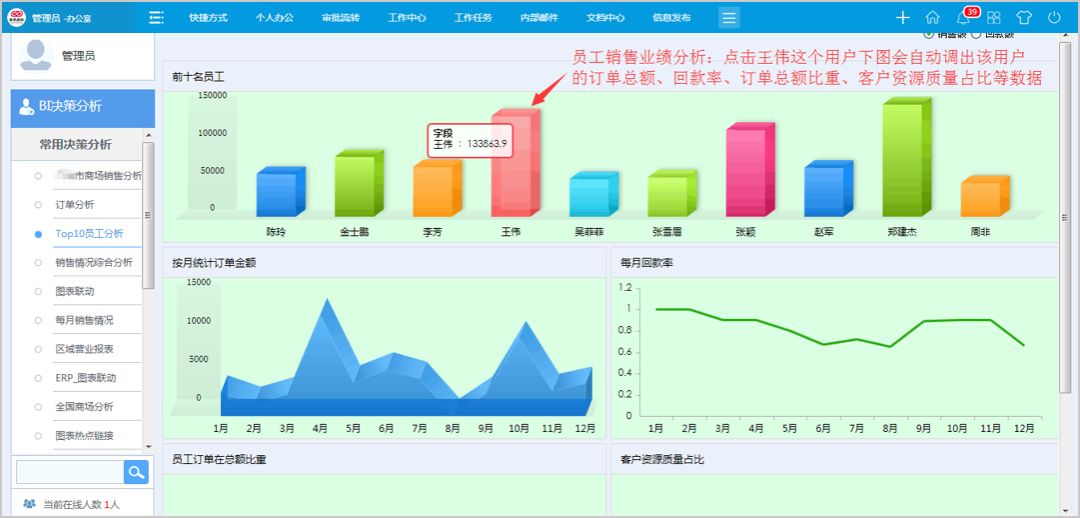 新奥天天彩资料免费提供,数据驱动执行方案_FHD19.297