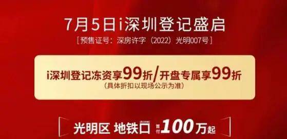 澳门王中王100的论坛,实地考察数据解析_交互版99.575