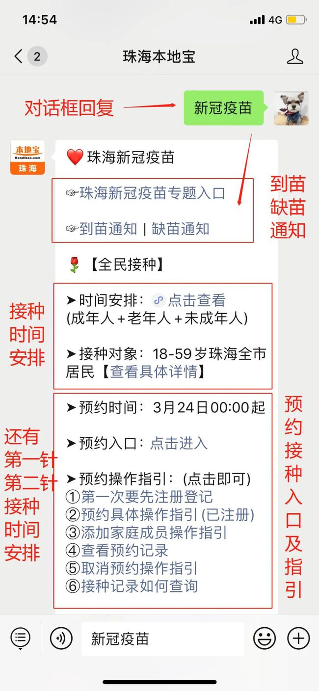 澳门正版资料大全资料贫无担石,实证说明解析_app70.875