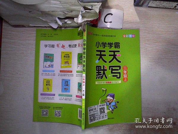 246天天天彩天好彩 944cc,涵盖广泛的说明方法_特供款36.867