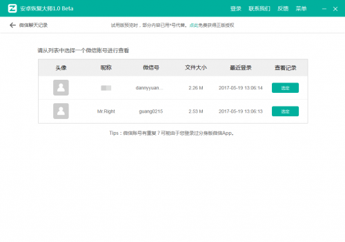 新澳门资料大全正版资料查询,数据驱动执行方案_安卓款57.699