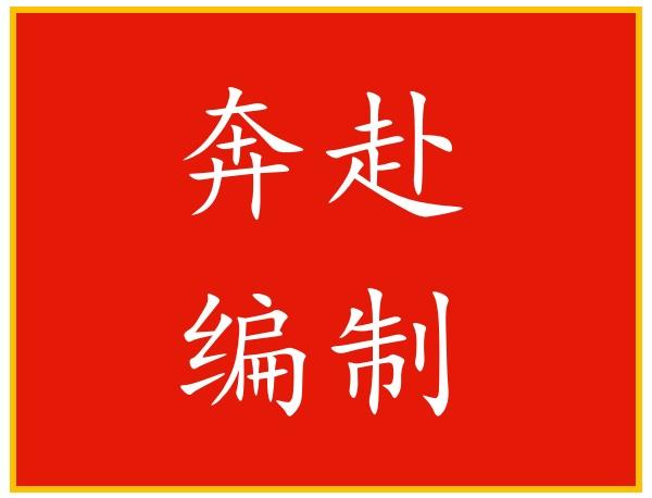 泰州最新招聘动态与行业趋势深度解析