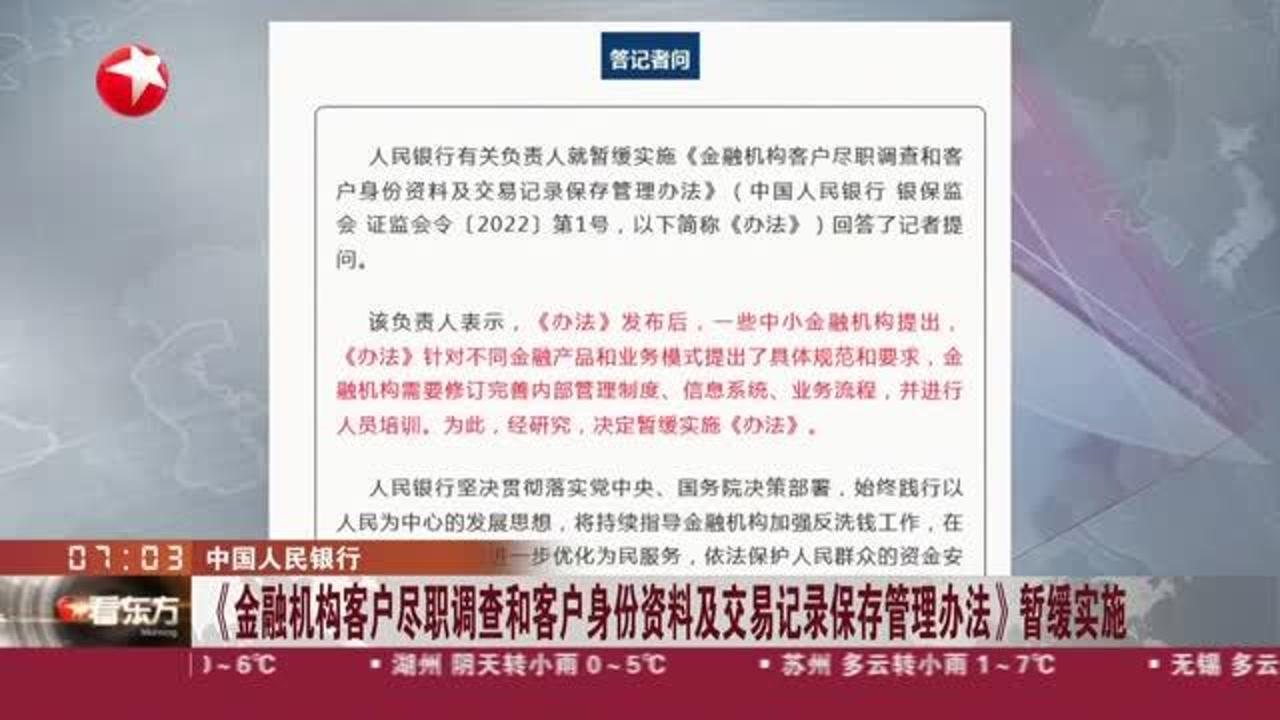 管家婆2024正版资料三八手,资源整合策略实施_桌面款62.688