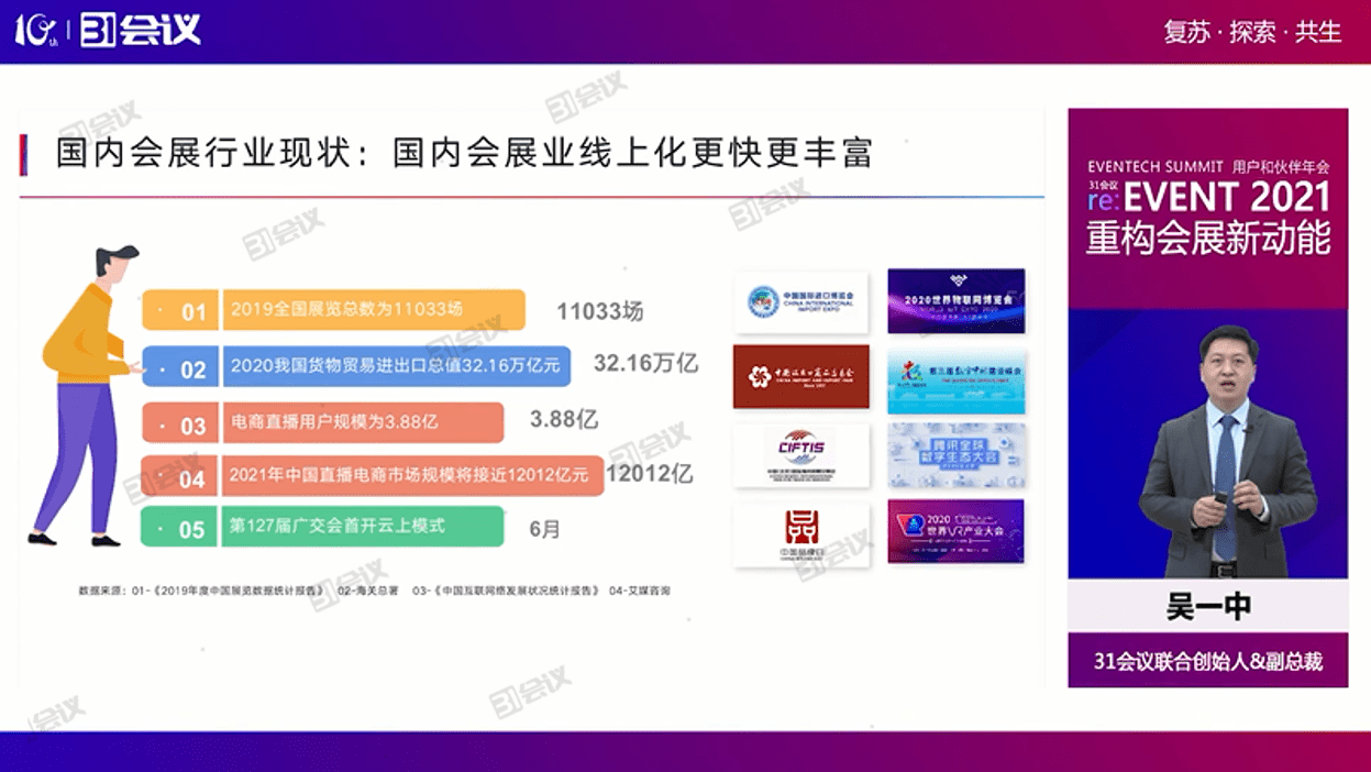 一肖一码一一肖一子深圳,多元化方案执行策略_Device15.666