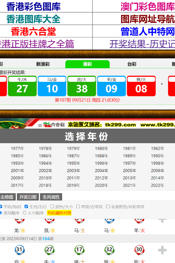 7777788888新版跑狗,精细评估说明_UHD版45.293