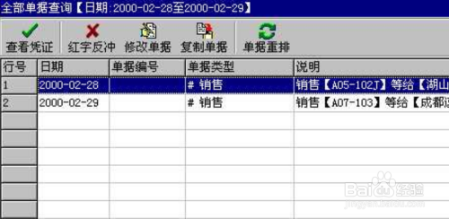 管家婆一票一码100正确王中王,实时更新解释定义_经典版73.299