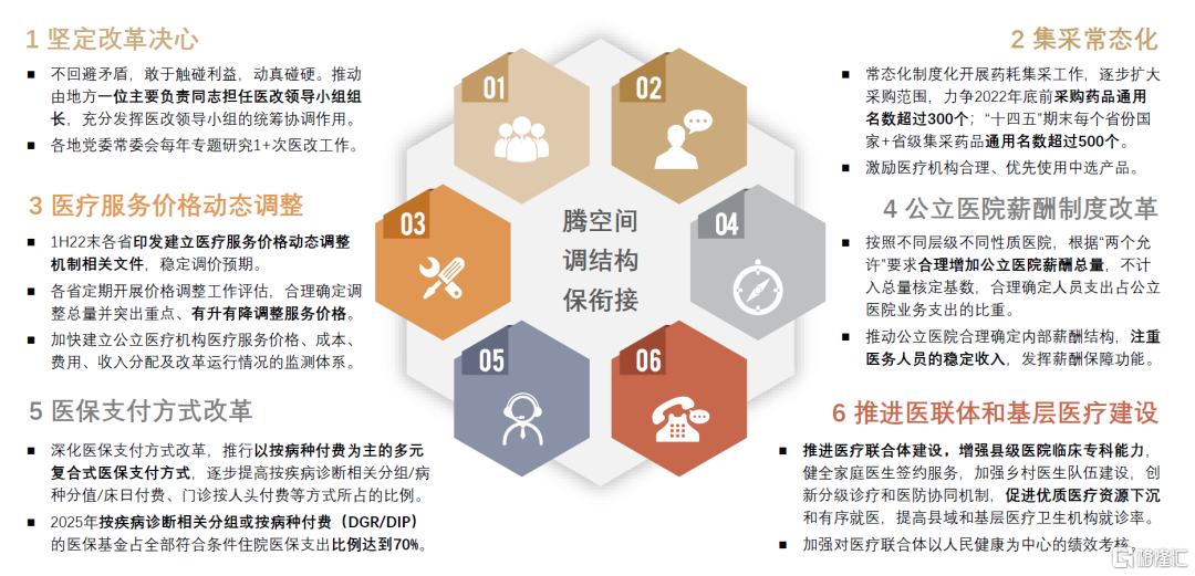 新奥最快最准免费资料,精准实施步骤_影像版66.893