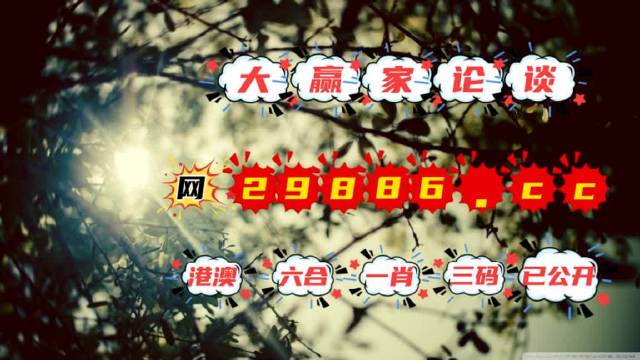 2024澳门精准一肖一码必中特,最新正品解答落实_专业款79.427