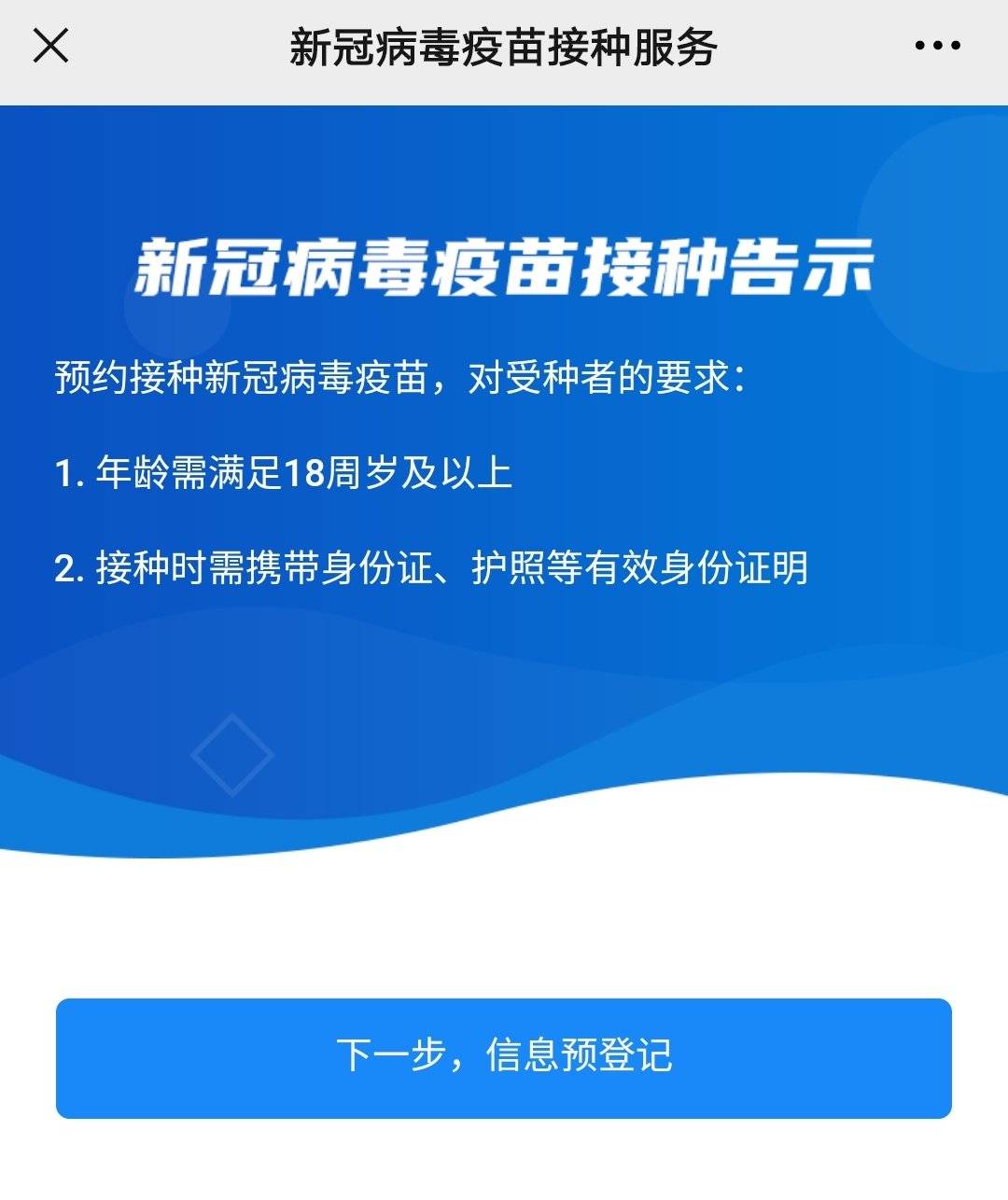 新澳2023年精准资料大全,快速落实方案响应_DP38.835