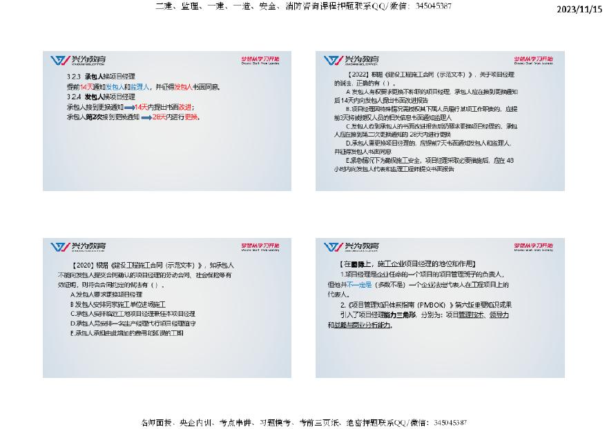 2024年正版资料免费大全最新版本亮点优势和亮点,适用策略设计_网页版50.495