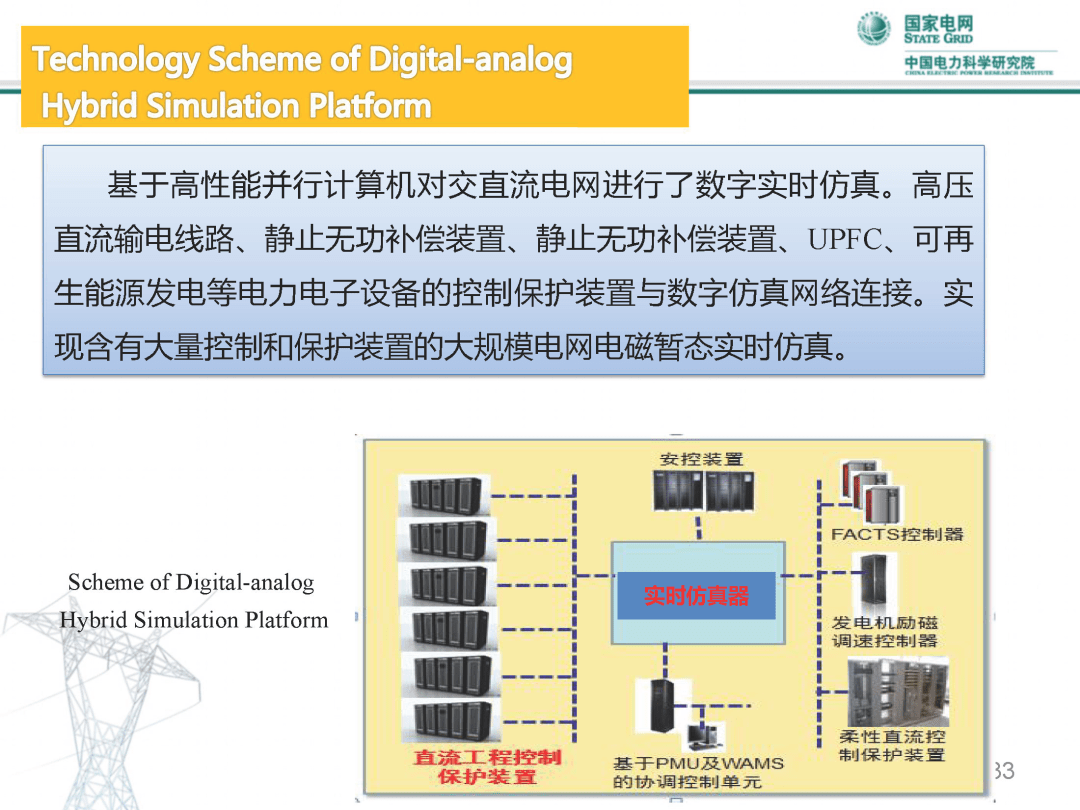 新奥门资料大全,实时说明解析_V219.380