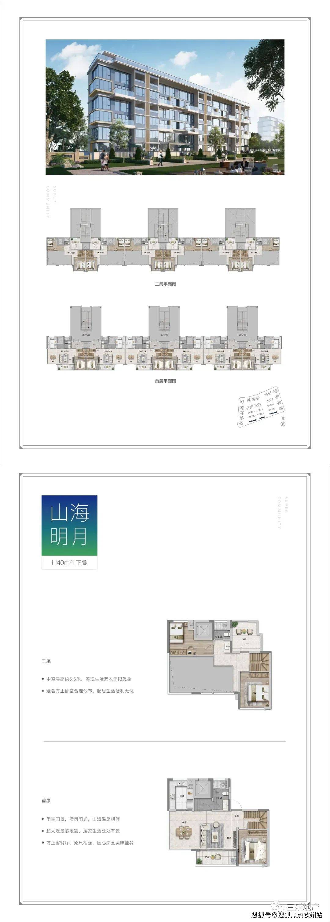 4949正版免费资料大全水果,可靠设计策略解析_经典款65.62