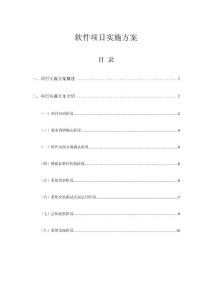 79456濠江论坛2024年147期资料,涵盖了广泛的解释落实方法_复刻款22.352