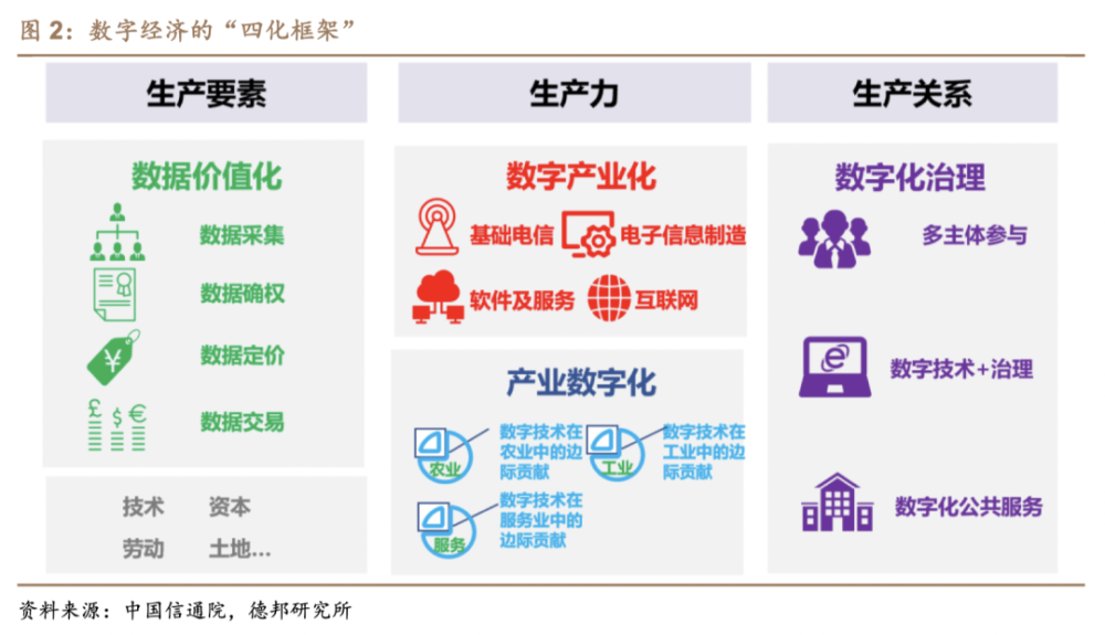 新奥门特免费资料大全管家婆料,收益说明解析_X版90.682