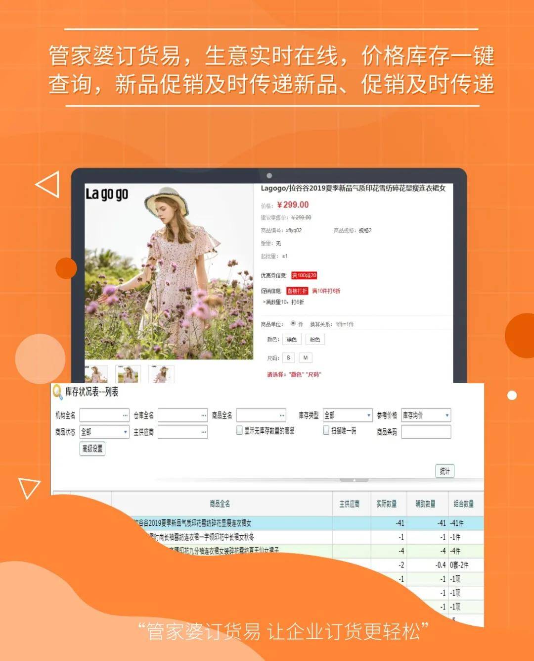 7777788888精准管家婆更新内容,涵盖广泛的说明方法_Notebook28.187