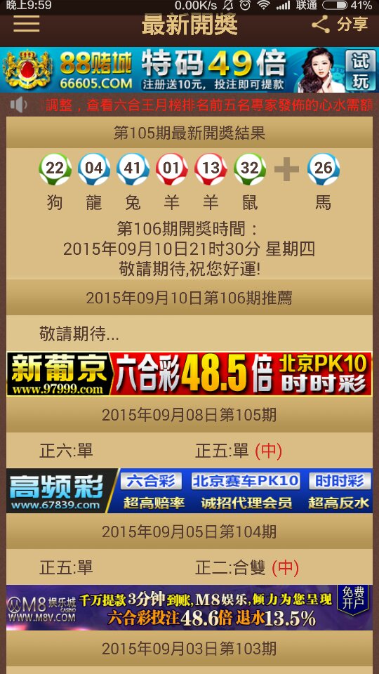 2024澳门特马今晚开奖亿彩网,可靠性方案操作_pack37.139