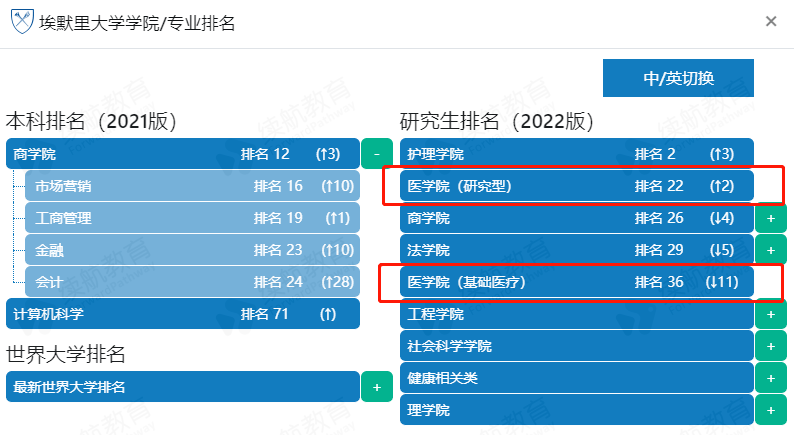 免费高清网站在线播放的注意事项,精确数据解释定义_基础版36.633