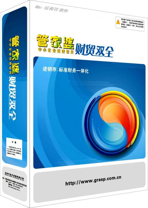 管家婆一码一肖100中奖,快捷问题解决指南_网页款49.447