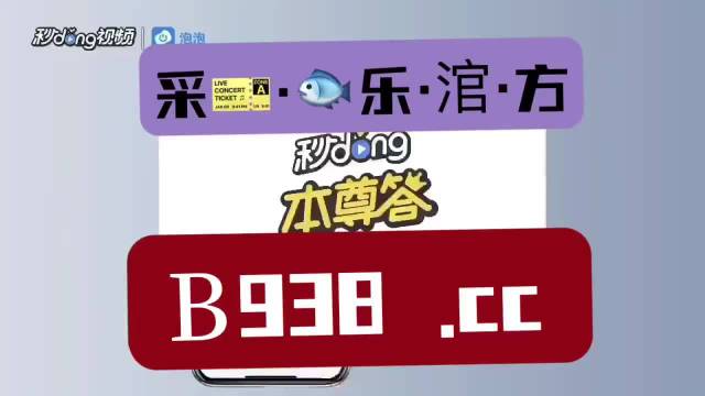 澳门管家婆一肖一码2023年,时代资料解释落实_游戏版93.39