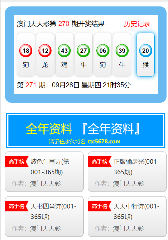 澳门天天彩下载v,实地验证数据策略_安卓款74.854