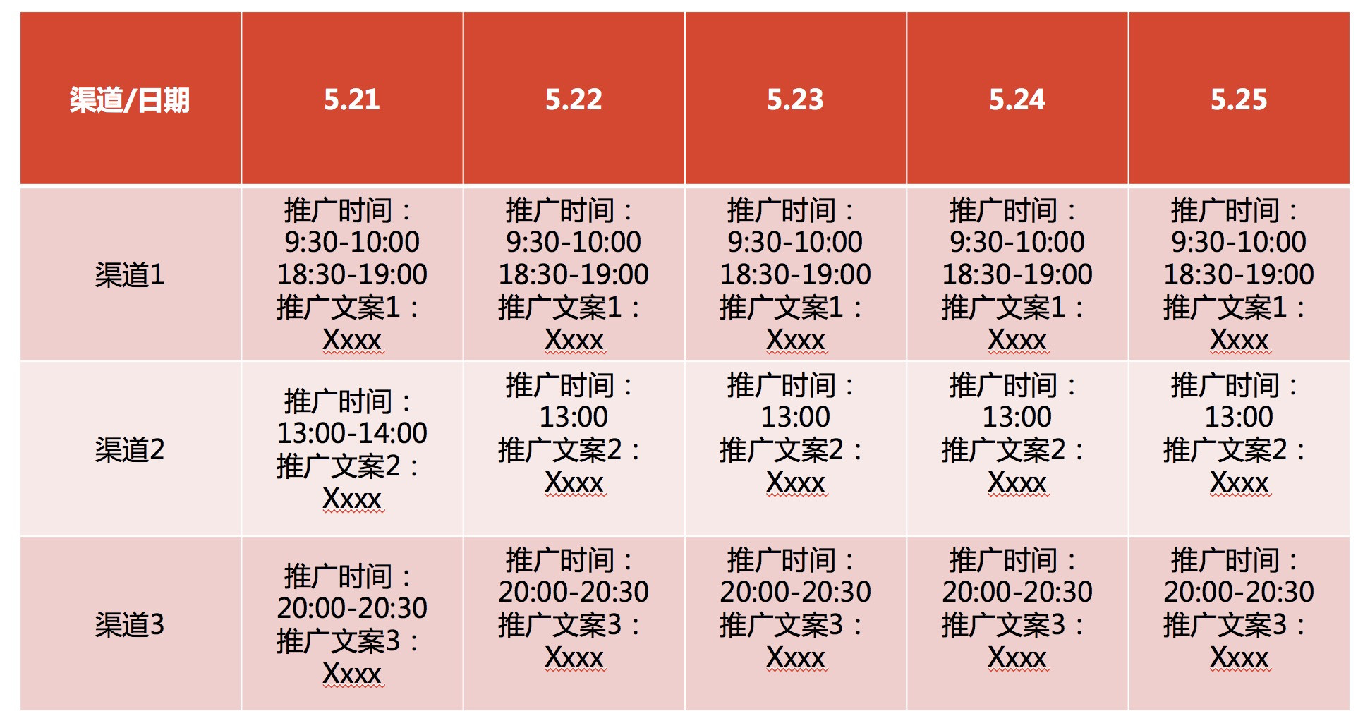 沐栀凝 第6页