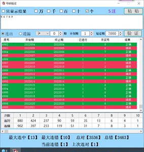 澳门开奖结果开奖记录表62期,新兴技术推进策略_UHD99.252