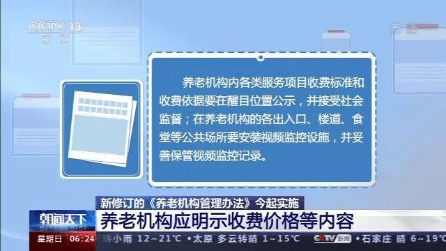 香港正版资料免费资料网,最佳实践策略实施_标准版99.896