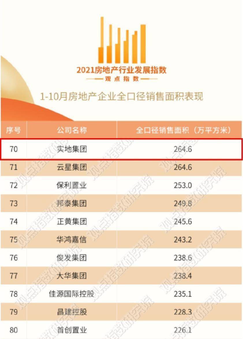 澳门一码一肖一待一中今晚,实地分析验证数据_铂金版38.453