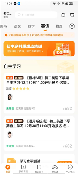 7777788888管家婆精准一肖中管家,迅捷解答方案实施_FHD版20.90