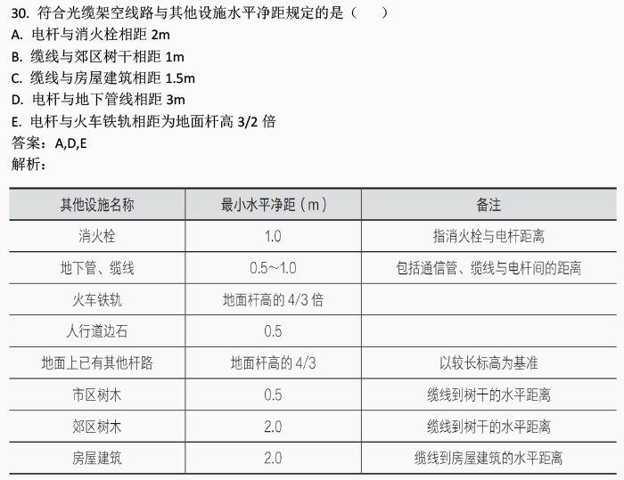 澳门六开奖号码2024年开奖记录,实时信息解析说明_tShop48.157