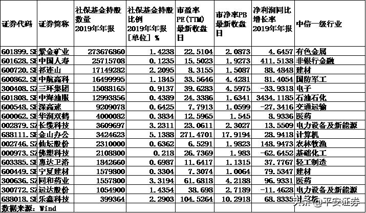 华菱钢铁最新消息综述，行业动态与发展展望