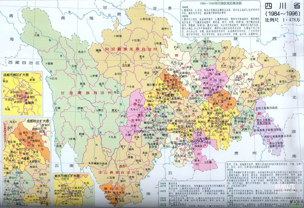 四川省最新地图揭示西部巨龙全新面貌