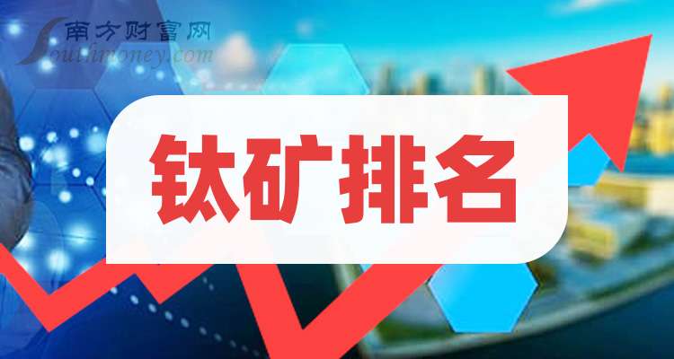 东方锆业最新消息综合报道