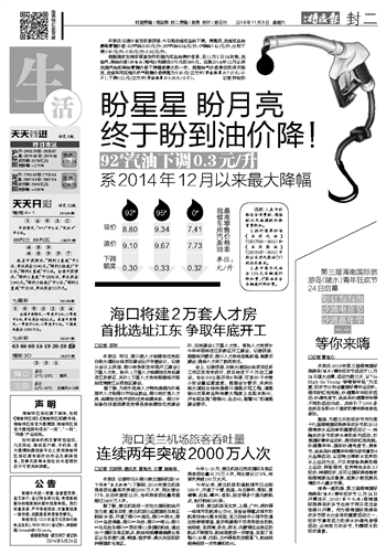 澳门天天开彩好正版挂牌2024,诠释分析解析_专家版81.823