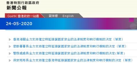 香港资料大全正版资料2024年免费,安全解析策略_3K158.703