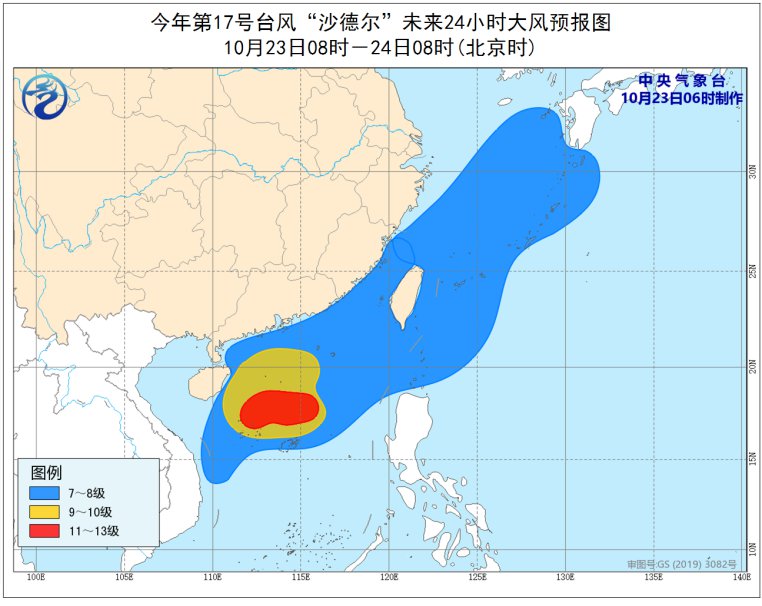 海南省台风最新动态与影响分析