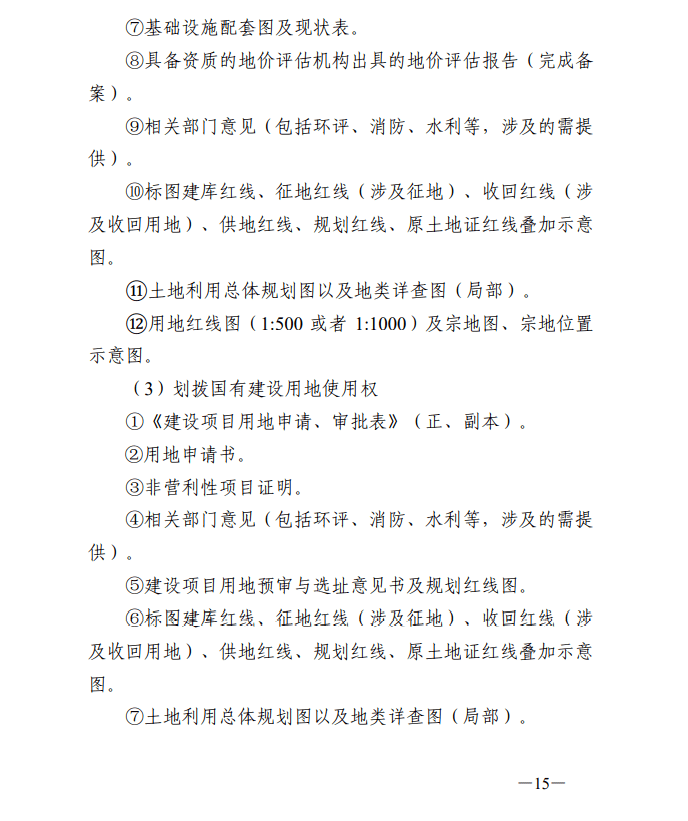 澳门一码一肖一待一中四不像,数据支持执行方案_VR61.861