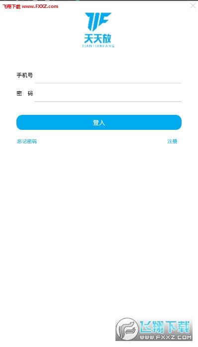 新奥天天免费资料单双,高速规划响应方案_app97.437