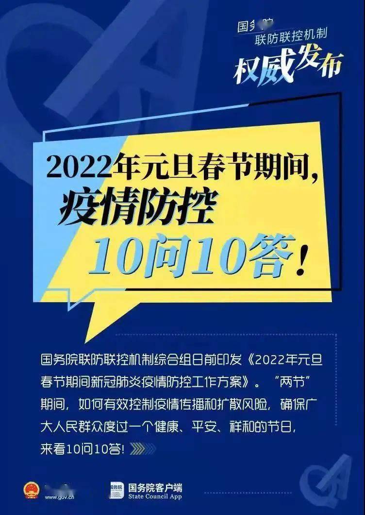 澳门正版资料免费大全新闻最新大神,最新核心解答落实_zShop47.795