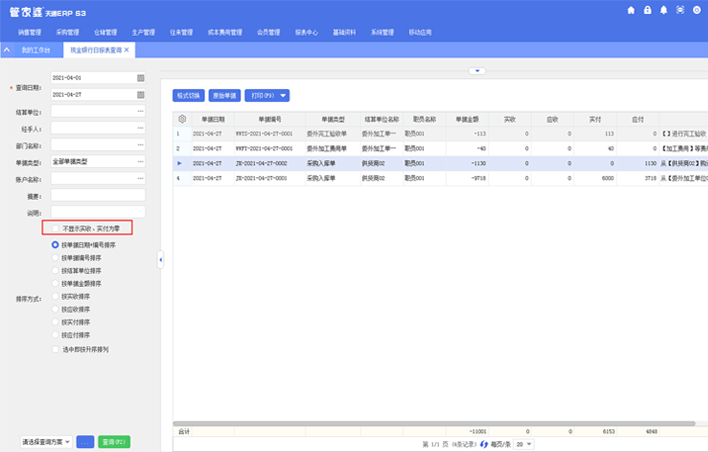 香港管家婆期期最准资料,统计数据解释定义_DX版14.252